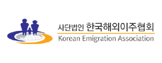 한국해외이주협회